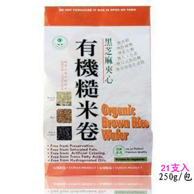 台湾进口里仁 生机糙米卷250g有机无添加蛋黄 纯素 非散装21支入
