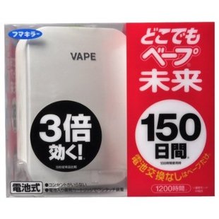 日本代购vape 正品150日驱蚊器电蚊香婴儿孕妇静音 亏本清货