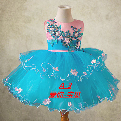 六一粉蓝色花朵公主裙 儿童演出服女童礼服裙 中大童婚纱 裙子