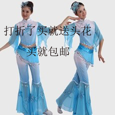民族舞蹈服装新款 舞蹈舞台演出服 秧歌服 扇子舞 古典舞现代舞