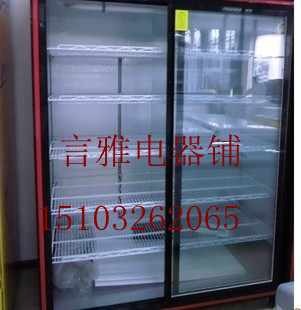 全新正品乘风LSC-1000立式移门拉门展示柜 保鲜柜 冷藏柜 冷饮柜