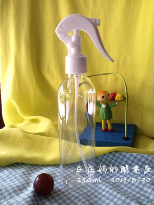 庄庄妈 透明塑料瓶 喷雾瓶 旅行分装瓶 化妆瓶250ml  每个ID限拍1