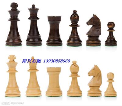 石雕国际象棋 精品石雕象棋 汉白玉 中国黑石头 订做各种材质