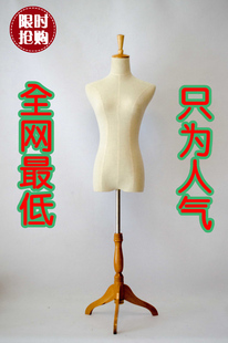 特价 实木小三角 服装店展示衣架 女式半身麻布服装人体模特道具