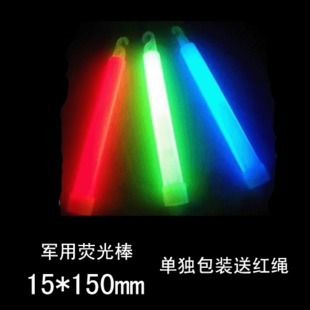 6英寸化学荧光棒 闪光棒发光棒 演唱会用品 求生棒夜光照明送红绳