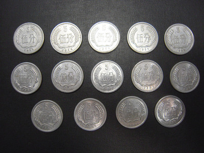 全套14种低！1956-1992年56年-92年56年74年76年等5分五分硬币