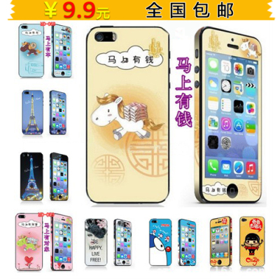 苹果4手机彩 iphone4s手机彩膜苹果4s卡通全身贴纸苹果手机保护膜