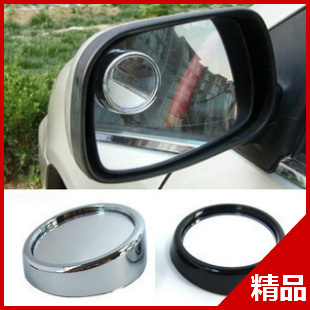 车用小圆镜汽车用品后视镜大视野小圆镜后视镜辅助镜子二色对装