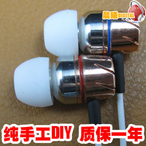 纯手工DIY 涡轮重低音单元入耳式 通用手机耳机