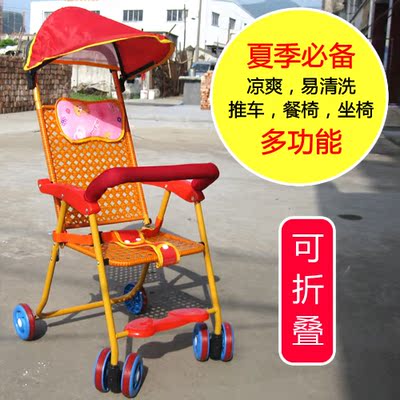 【新货上架】宝宝婴儿车儿童超轻便可折叠型仿藤椅藤车手推车餐椅
