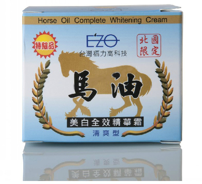 台湾EZO正品美白马油精华霜（清爽型）
