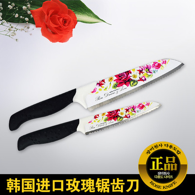 韩国原装进口 百年玫瑰花 多用刀 蔷薇刀具套装 碳素钢 假一赔十