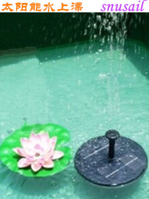 包邮直流太阳能水上漂水池喷水鱼池园林别墅喷泉景观喷水泵增氧泵