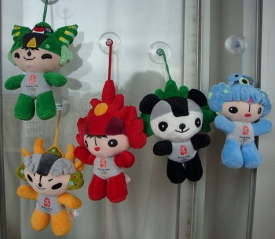绝对正版18CM奥运福娃玩具礼盒套装北京奥运会吉祥物毛绒玩具正品
