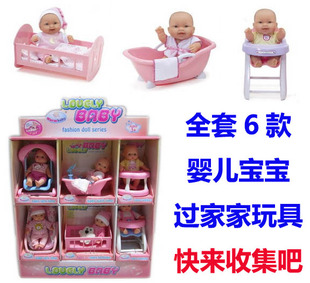 儿童礼物 宝宝玩具过家家 仿真情景玩具 婴儿娃娃吃饭睡觉洗澡
