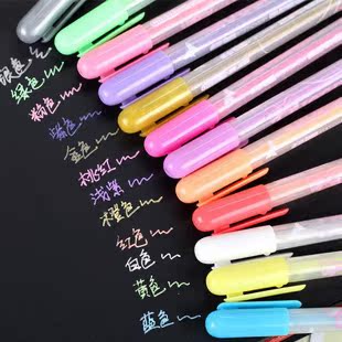 布兰迪彩色12色荧光笔0.8mm水粉笔 彩色笔 贺卡笔 DIY相册