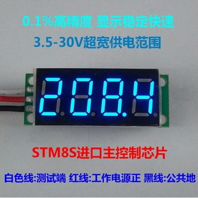 4位 LED数显电压表头 0V-500V直流数字电压表 供电4-30V /0.36寸