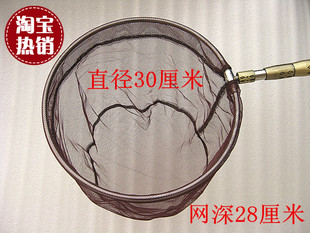 特价不锈钢圈抄网头直径30cm细眼网头速干不可折叠鲫鱼网深25厘米
