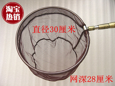 特价不锈钢圈抄网头直径30cm细眼网头速干不可折叠鲫鱼网深25厘米