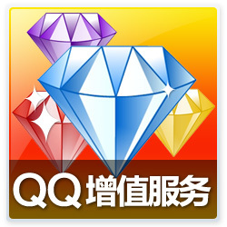 腾讯QQvip会员一个月包月自动充值QQ腾讯VIP一个月1个月在线充值
