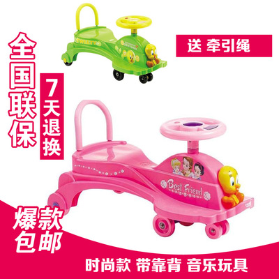 包邮限时促销 正品好孩子小龙哈彼儿童扭扭车 宝宝音乐玩具 LN405