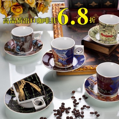 高档咖啡杯碟出口级10头欧式咖啡具套装搬家结婚创意礼品正品特价