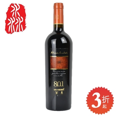正品特价801干红葡萄酒 西班牙原瓶进口 送开瓶器量大优惠大