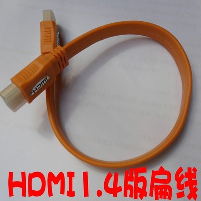 赛康 s.k高清跳线 延长线1.4版HDMI公对公--镀金头 0.35米