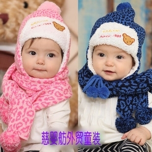 韩版婴儿帽子秋冬儿童帽那女宝宝可爱保暖帽子围巾两件套 特价