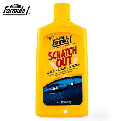 FORMULA1美国进口 汽车划痕去除剂 修复刮痕 增亮保护漆面光泽