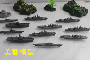兵人套装航空母舰巡洋舰 补给舰 导弹驱逐舰 核潜艇 军舰模型玩具