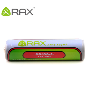 瑞行RAX18650锂电池 3500mAh大容量 3.7V 强光手电筒充电电池
