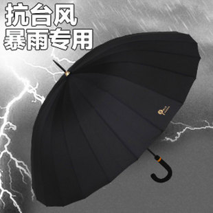 蒲公英商务雨伞男士超大防风创意雨伞太阳伞防紫外线户外弯钩长柄