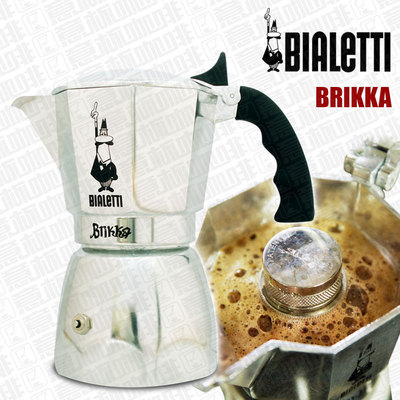 包邮 意大利BIALETTI比乐蒂双气阀加压摩卡壶BRIKKA摩卡壶咖啡壶