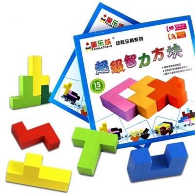 百变智力方块3D立体积木拼图脑筋急转弯逻辑思维儿童益智玩具礼物