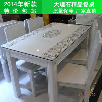 包邮 大理石餐桌椅组合 餐厅家具 实木餐桌椅 新款 钢琴烤漆白色