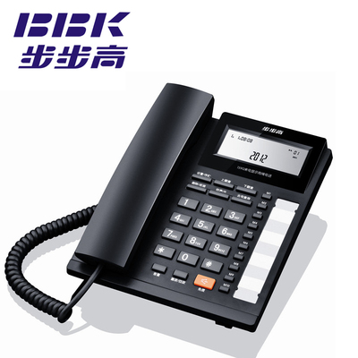 步步高HCD159有绳固定电话机 座机 家用办公 欧式固话 一键拨号