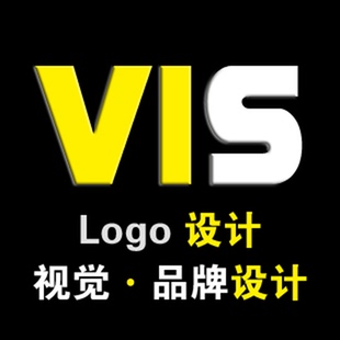 logo标志设计/包装设计/网站设计/海报画册设计/VI设计