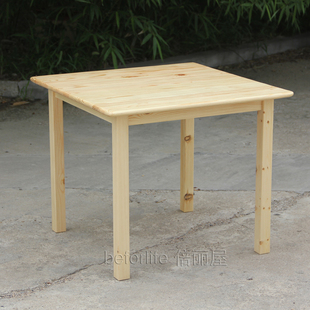 宜家北欧风格桌子方桌实木儿童学习桌实木松木咖啡桌Z-010