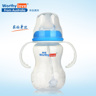 正品包邮 原装进口宽口径 PP奶瓶260ML婴儿奶瓶防胀气奶嘴 奶瓶