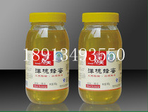 供应蜂蜜瓶，蜂蜜瓶含盖，玻璃瓶1000克园蜂蜜