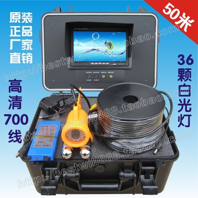 特价50米海底摄像机 700线水下摄像头佳乐视水下摄像机潜水摄像机