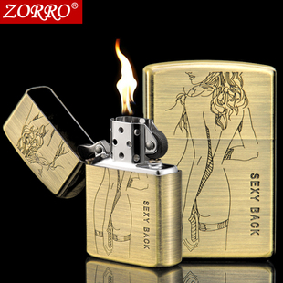 zorro佐罗煤油打火机 创意纯铜性感女孩限量版 个性金属防风礼品