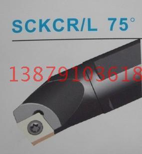 S10K-SCKCR06内孔数控车刀架/内孔镗刀杆/数控车刀架/
