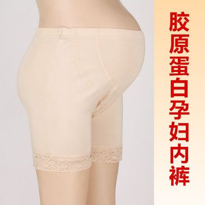 2条包邮 莫代尔孕妇内裤蕾丝边孕产妇可调节防磨大腿平角内裤