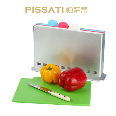 帕萨蒂菜板分类切菜板砧板套装多功能菜板时尚健康抗菌塑料水果板