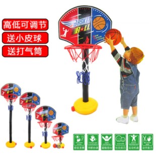 儿童玩具篮球架  可调高低 投篮室内户外休闲运动