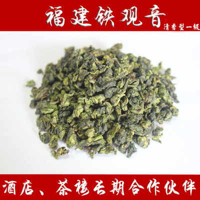 福建乌龙茶 清香型安溪铁观音  批发 厂家 广州芳村茶叶市场500克