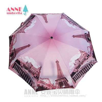 浪漫巴黎正品 银胶防晒防紫外线 高清印花 防晒晴雨伞