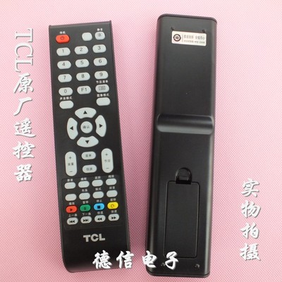 原厂原装 TCL电视机遥控器LE32D99